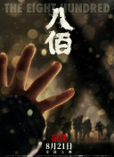 日韩理伦片午夜理伦片